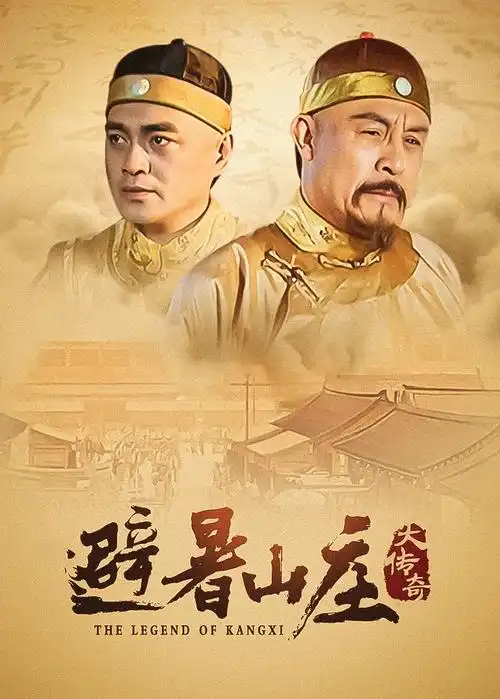 长夜灯火热播电视剧全集在线观看